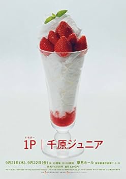 千原ジュニア DVD8枚セット 41AfYNsQmNL._UF350,350_QL80_.jpg