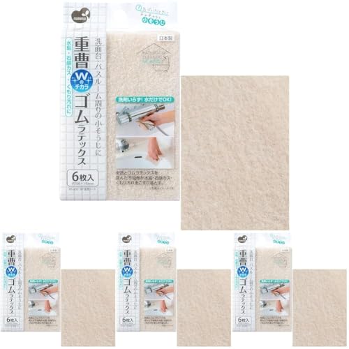 ܂߂ dV[g zCg c14cm×10cm×5mm C ΂񉘂 艘 Ő􂦂 6 { BS-233 (× 4)