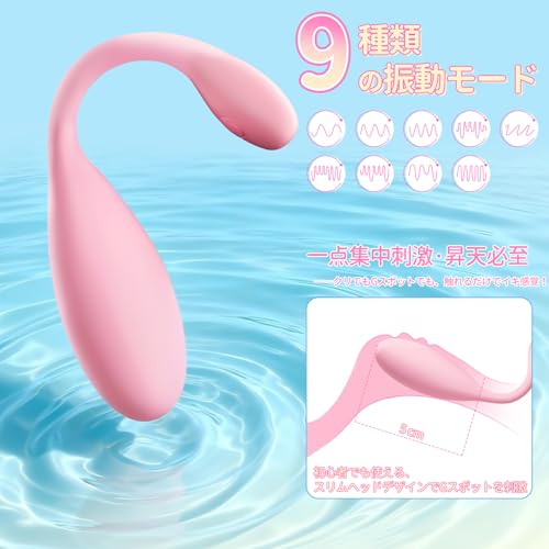 ローター すうやつ 人気 吸引バイブ 「9種振動＋8種吸引＋リモコン操作」 おとなのおもちゃ 人気 女性向け 楽の欲 あだるとグッズ 女性 静か 初心者 吸うやつ 大人のおもちゃ カップル向け 遠隔操作 ワイヤレス 乳首攻め アダルトグッズ 強力 収納ボックス 充電ケース 可愛いデザイン 防塵キャップ付き 全体防水 USB磁気充電 ストラップ付き 持ちやすい ピンクとブルー 柔らかいシリコン製 プレゼント - 画像3