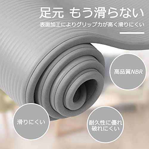 ATIVAFIT ヨガマット 厚さ10mm トレーニングマット 耐久性に