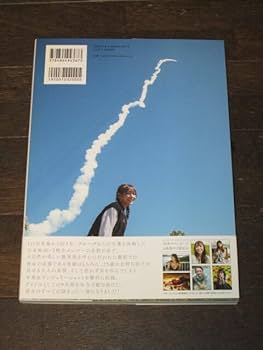 Amazon.co.jp: 乃木坂46 北野日奈子 2nd写真集 希望の方角