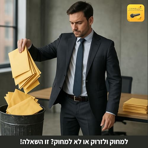 למחוק או לא למחוק - זו השאלה (שחוזרת על עצמה) Podcast Por arte de portada