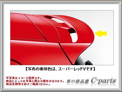 Amazon | TOYOTA (トヨタ) 純正部品 AQUA アクア 【NHP10】 リア