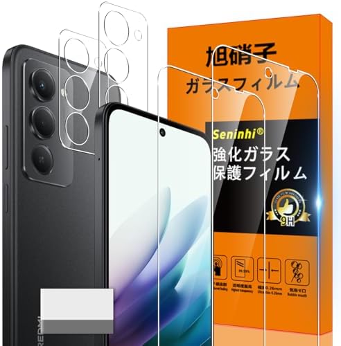 （05:00時点） seninhi に適合する Xiaomi Redmi 15 5G ガラスフィルム 用の 指紋防止 【2* フィルム + 2* レンズ保護フィルム+ 1*取り除き発泡板】国産旭硝子材質 に適合する Xiaomi Redmi 15 5G 薄型 強化ガラス 保護フィルム 高光沢 液晶 ケース 9H硬度 厚さ0.26mm超薄型 高透過率 気泡なし ラウンドエッジ加工 簡単貼り付け 3D Touch対応 SENXLL-Redmi15 5GG04