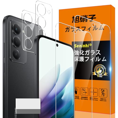 seninhi に適合する Xiaomi Redmi 15 5G ガラスフィルム 用の 指紋防止 【2* フィルム + 2* レンズ保護フィルム+ 1*取り除き発泡板】国産旭硝子材質 に適合する Xiaomi Redmi 15 5G 薄型 強化ガラス 保護フィルム 高光沢 液晶 ケース 9H硬度 厚さ0.26mm超薄型 高透過率 気泡なし ラウンドエッジ加工 簡単貼り付け 3D Touch対応 SENXLL-Redmi15 5GG04