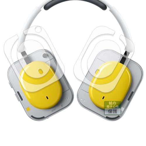 FILMEXT �t�B���� Nothing Headphone (a) �p ���̂悤�ȕ`���S�n �ی�t�B���� ���˒ጸ ���{��