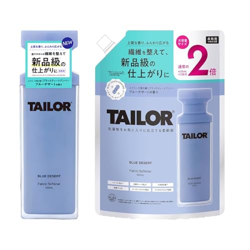 【TikTokで話題】 TAILOR テイラー 柔軟剤 BLUE DESERT 本体520ml + 詰替850ml 各1個 【TikTokで話題】 TAILOR テイラー 柔軟剤 BLUE DESERT 本体520ml + 詰替850ml 各1個