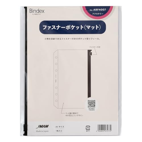 Bindex(oCfbNX) VXe蒠 tB t@Xi[|Pbg A5TCY 6 \蒠 ARF4007