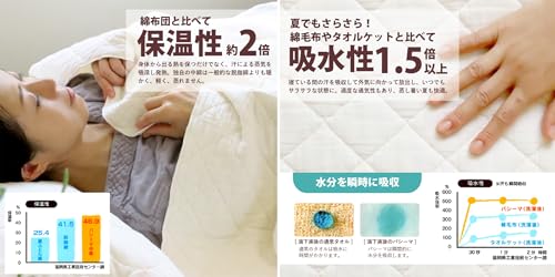Pasima キルトケット ガーゼ 日本製(掛け敷き兼用) の商品画像 3