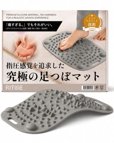 RITNE 【足のプロ監修】 足つぼマット 足裏マッサージ シリコン製 スロージョギング 指圧 痛気持ちいい 大理石調 