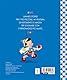 Pinocchio. Librotti