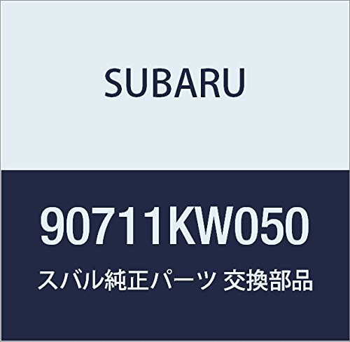 SUBARU (スバル) 純正部品 サイレンサ リヤ フロア フロント ヴィヴィオ 2Dセダン 品番90711KW050