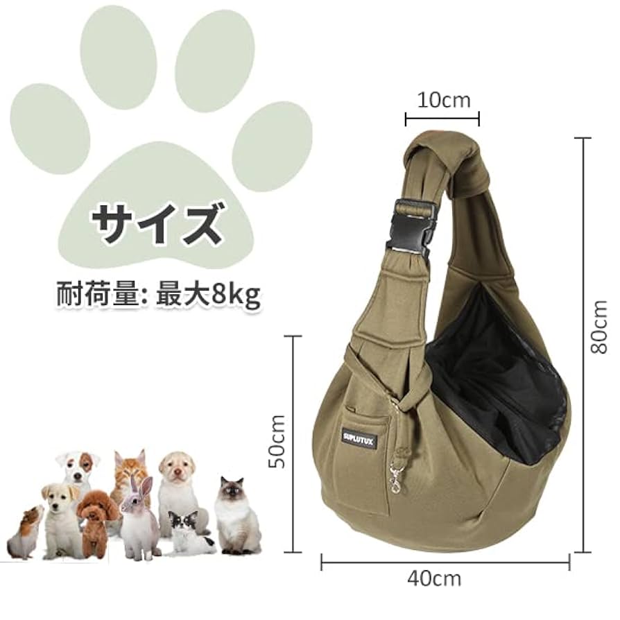 Giipet-ペットスリング ペット バッグ 抱っこ紐 ペットスリング ペット バッグ 抱っこ紐 犬猫兼用 大型犬