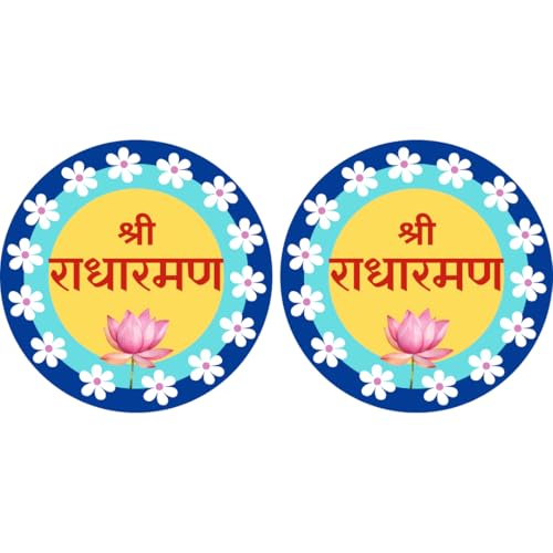 Image of SFV Shri Radha Raman Naam Vinyl Sticker for Home, Mandir & Temple | High Gloss Laminated Self-Adhesive Waterproof Spiritual Wall Sticker | Easy Peel & Stick Religious Decor (8 Inches - Pack of 2)