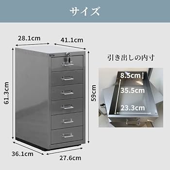 【アンティーク】鍵付キャビネット◆５段◇ミディアムサイズ◆美品◇ アンティーク】鍵付キャビネット◇5段◇ミディアムサイズ◇美品◇