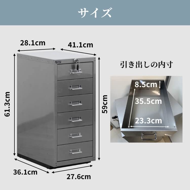 スチール製キャビネット　6段 デスクキャビネット スチール A4 6段 鍵付き オールロック