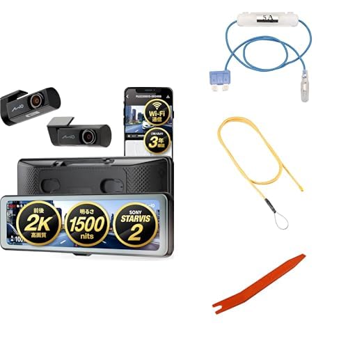 Amazon | Mio(ミオ)【デジタルインナーミラー ER50(フラッグシップ