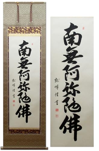 | 얳ɕ J y^@  M Z 62x190cm N  | NN-8-5s5