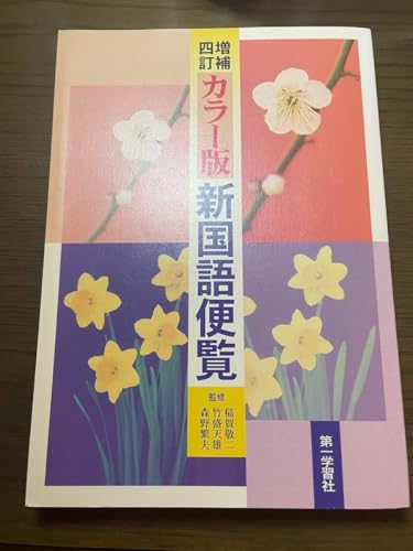 V֗ J[ Vŏ/h |VY Xɕv/wK