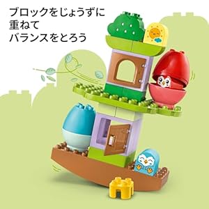 Amazon.co.jp - レゴ® デュプロ はじめてのデュプロ かさねて遊ぼう<森の木> 10440