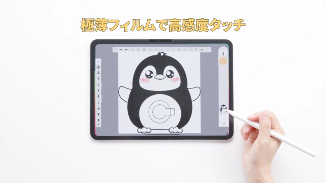 Amazon.co.jp: NIMASO ペーパーライクフィルム iPad mini7（A17 Pro