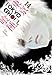 Tokyo Ghoul Vol. 11-14, 4 Books Collection Set, by Sui Ishida