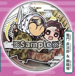 鬼滅の刃キャラばんちょうこう缶バッジ 壱ノ型・参ノ型　全25種セット 鬼滅の刃 キャラばんちょうこう缶バッジ 参ノ型 全12種セット