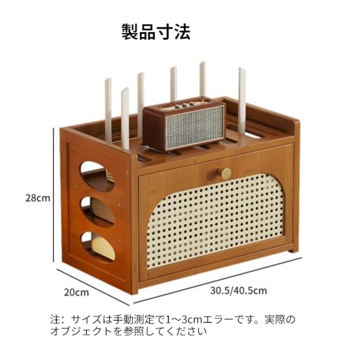 Sandqvipaルーターケーブル管理ボックス、収納、隠蔽、木製構造、大容量、通気性、取り外し可能で調節可能な引き出し棚、放熱性、家庭やオフィスへ (アーチ型の籐製ドア - ミディアムブラウン) [2]