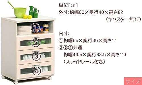 Amazon｜幅60cmキッチンカウンター ホワイト 白色 日本製 完成品 大川