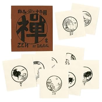 京の絵本 10冊セット Amazon.co.jp: 徳力富吉郎 tkr-g-002 木版画「禅十牛図 (小