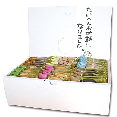 【お世話になりました】挨拶 お菓子 詰め合わせ プチギフト 個包装 小分け ご挨拶ボックス 退職 転勤 アルバイト 会議 節目の挨拶 菓子折り 30個入り