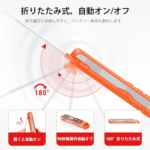 【Innovative】2-in-1 Cooking Thermometer Non-Contact & Contact Type with Probe Infrared Thermometer Digital -50℃~550℃ Fast Reading High Precision Backlight Foldable for Frying Oven Coffee Tempura Meat