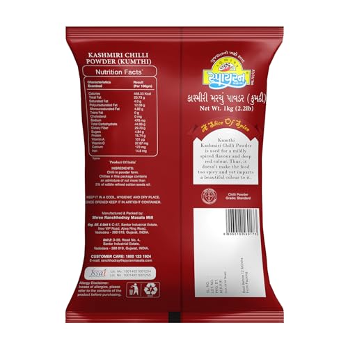 Image of Spyran Kashmiri Red Chilli Powder, Lal Marchu Powder, 100% Natural and No Preservatives & Color 1kg