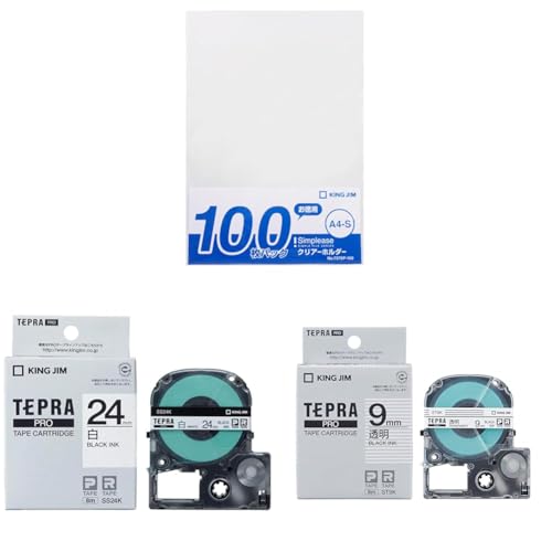 【セット買い】キングジム クリアホルダー シンプリーズ 100枚入 0.2mm A4タテ 乳白 737SP-100-M + 【純正】 テプラPROテープカートリッジ 1個 24mm 白ラベル/黒文字 長さ8m SS24K + 【純正】 テプラPROテープカ
