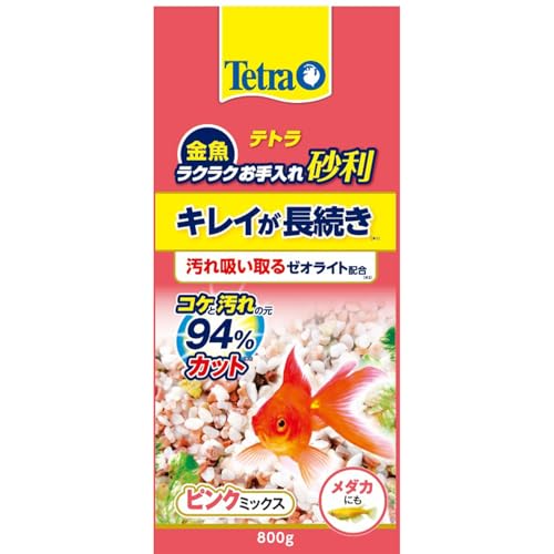テトラ (Tetra) ラクラクお手入れ砂利 魚