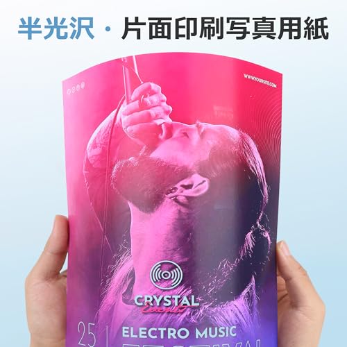 KOALA PAPER セミ光沢写真用紙 A4 50枚