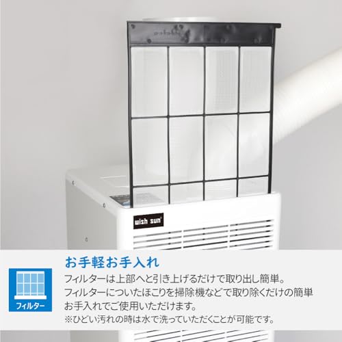 KIMINO スポットクーラー GWY-22/25 の商品画像 2