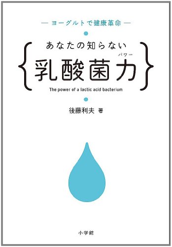 ナチュレ恵の特徴と効果を調べてみた 発酵食品を読む