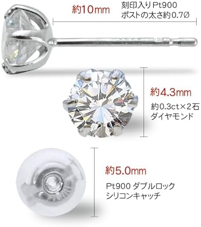 Amazon | 【鑑定書付き】 天然 ダイヤモンド ピアス 計0.6ct (0.3ct×2