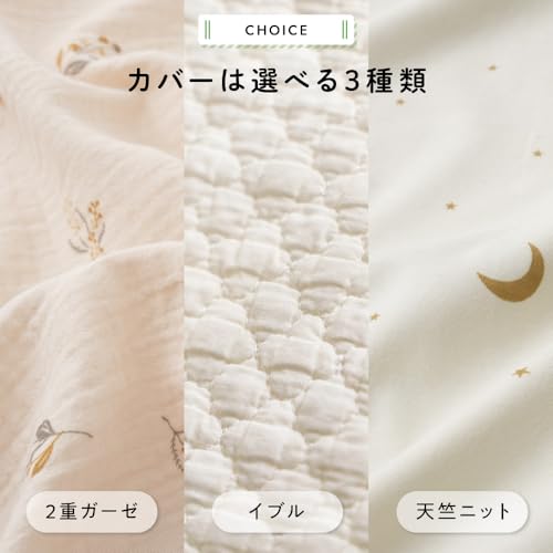 PUPPAPUPO 抱っこふとん 202025 グレージュサムネイル6