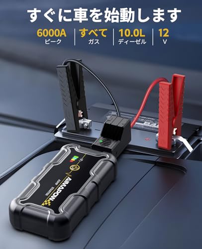 AIMAPOW ジャンプスターター 6000A (すべてのガソリン車・10.0Lディーゼル車対応) 12V 車用エンジンスターター 車緊急始動 モバイルバッテリー機能 LEDライト搭載 ジャンパースクリーン、SUV、オートバイ、芝刈り機用の車のバッテリーブースター