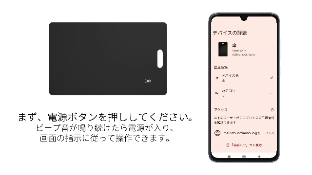 Amazon.co.jp: 紛失防止タグ カード (Android用)【極薄1.6mm