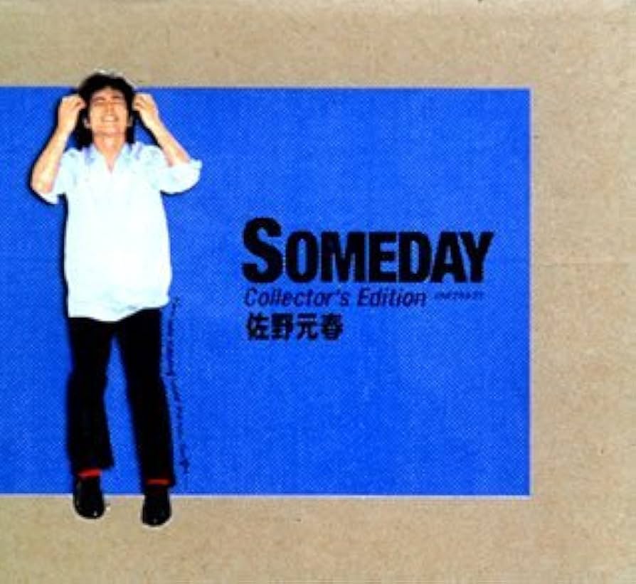Amazon.co.jp: Someday Collector's Edition - 佐野元春: ミュージック