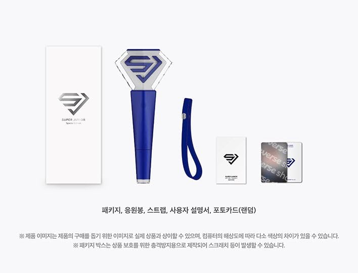 Amazon.co.jp: SUPER JUNIOR - OFFICIAL FANLIGHT Special Edition