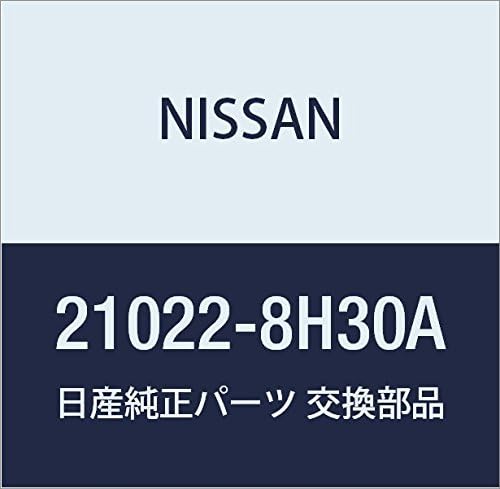 NISSAN (日産) 純正部品 パイプ ウオーター 品番21022-8H30A