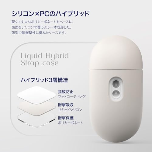 elago AirPods Pro3 LIQUID HYBRID STRAP ストーン の商品画像 1