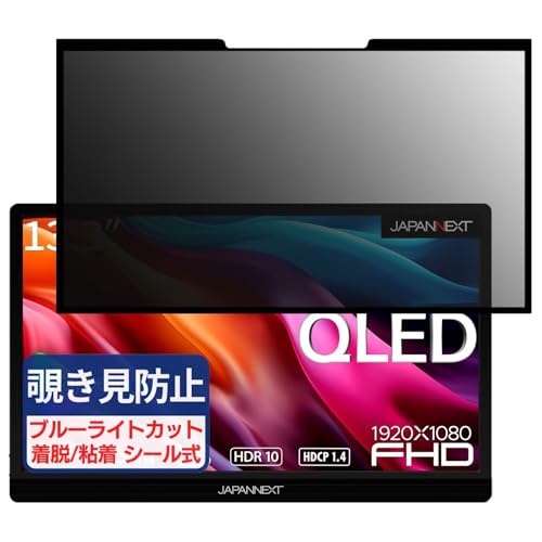 JAPANNEXT JN-MD-IQ133FHDR Ή 13.3C` 16:9 S E `h~tB vCoV[tB^[ u[CgJbg ˖h~ p\R PC j^[ tی یV[g