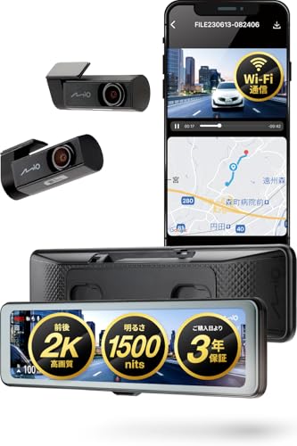 Mio(ミオ) 【Amazon.co.jp 限定】 デジタルインナーミラー...