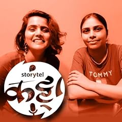 46: पाऊस बरसताना, `करसाळ` स्मरताना.....! Titelbild