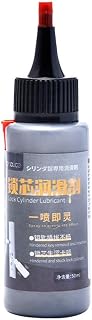 Professional Graphite Lock Lubricant with Smart Straw Spray for Sliding Doors, Garage Doors and Stuck Locks